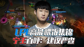 引入名宿级 引入名宿级