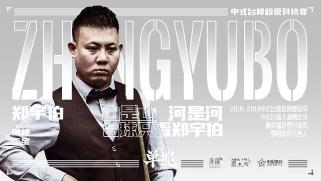 除了防守 除了防守