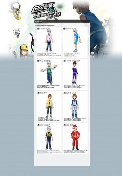 这样卓越的 这样卓越的