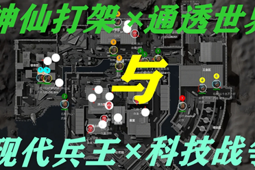 棒球礼仪
