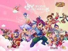 形成